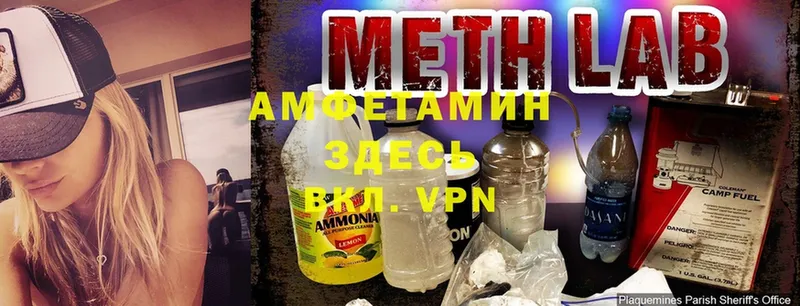 Где купить Дмитровск Конопля  Cocaine  Alpha-PVP  АМФ  МЕФ 