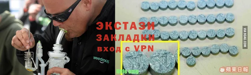 Ecstasy XTC Дмитровск