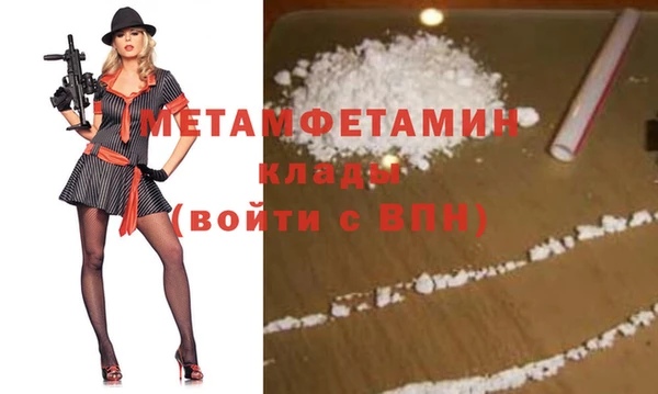 MDMA Баксан