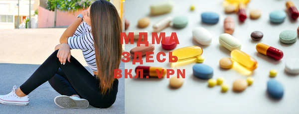 MDMA Баксан