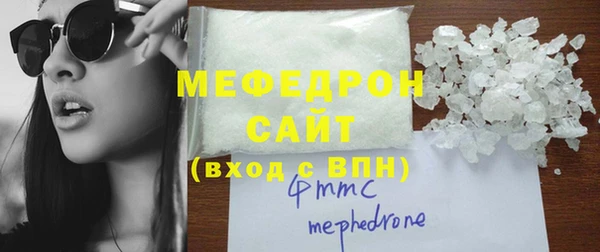 MDMA Баксан