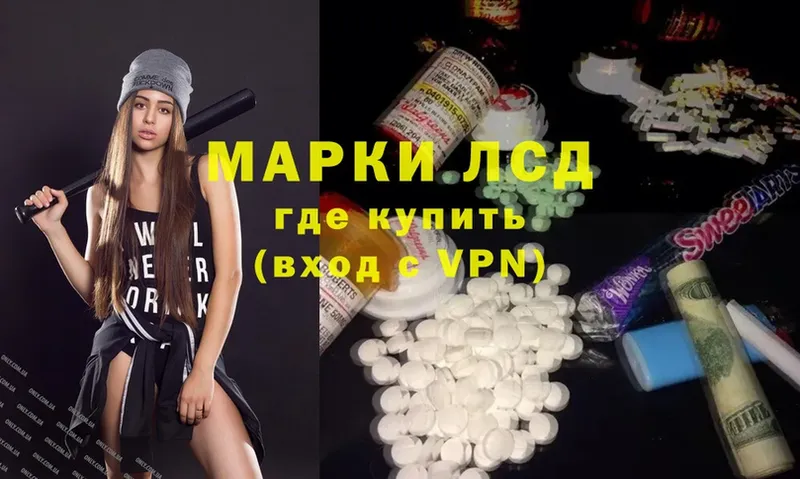 Лсд 25 экстази ecstasy  KRAKEN tor  Дмитровск 