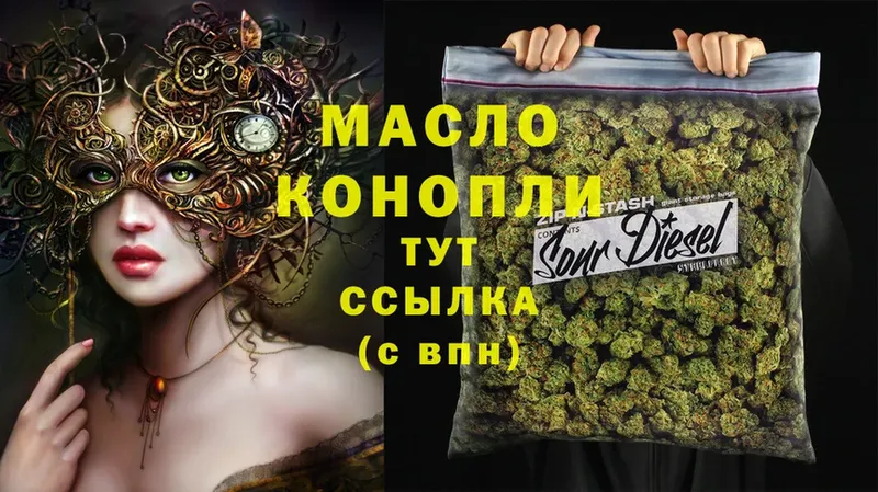 blacksprut маркетплейс  Дмитровск  Дистиллят ТГК Wax 